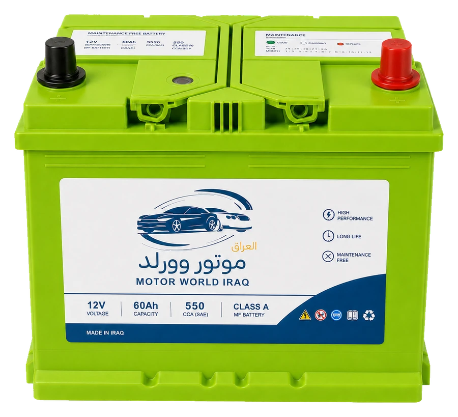 Motor World Iraq Battery Prototype