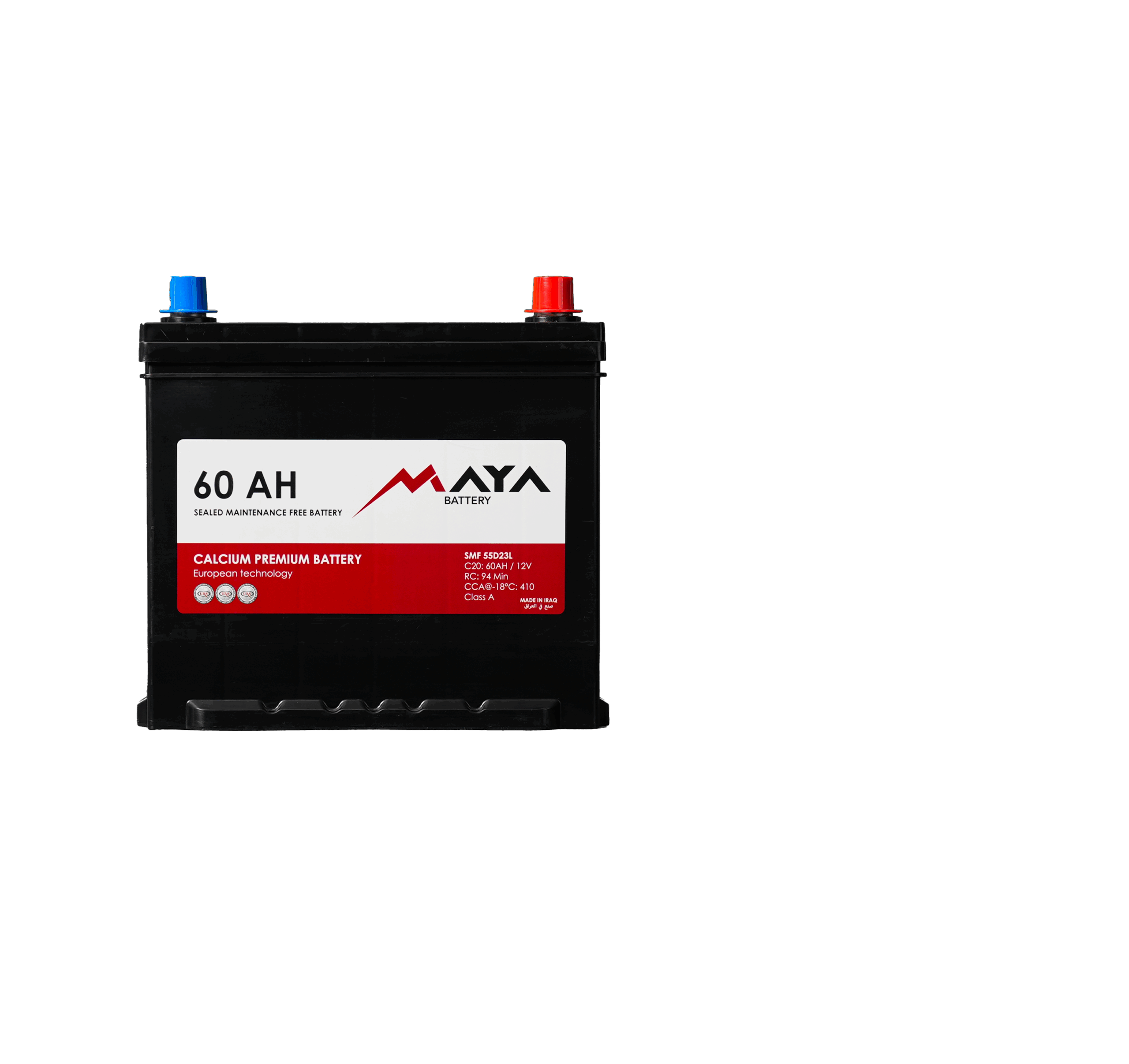 موتور وورلد عراق