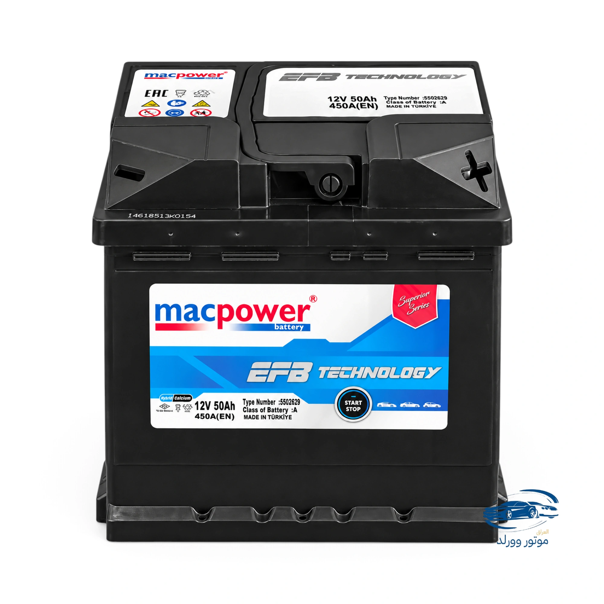 بطارية ماك باور EFB ستارت ستوب | 50 أمبير | 12V 50Ah | 450A EN | L1 | MacPower