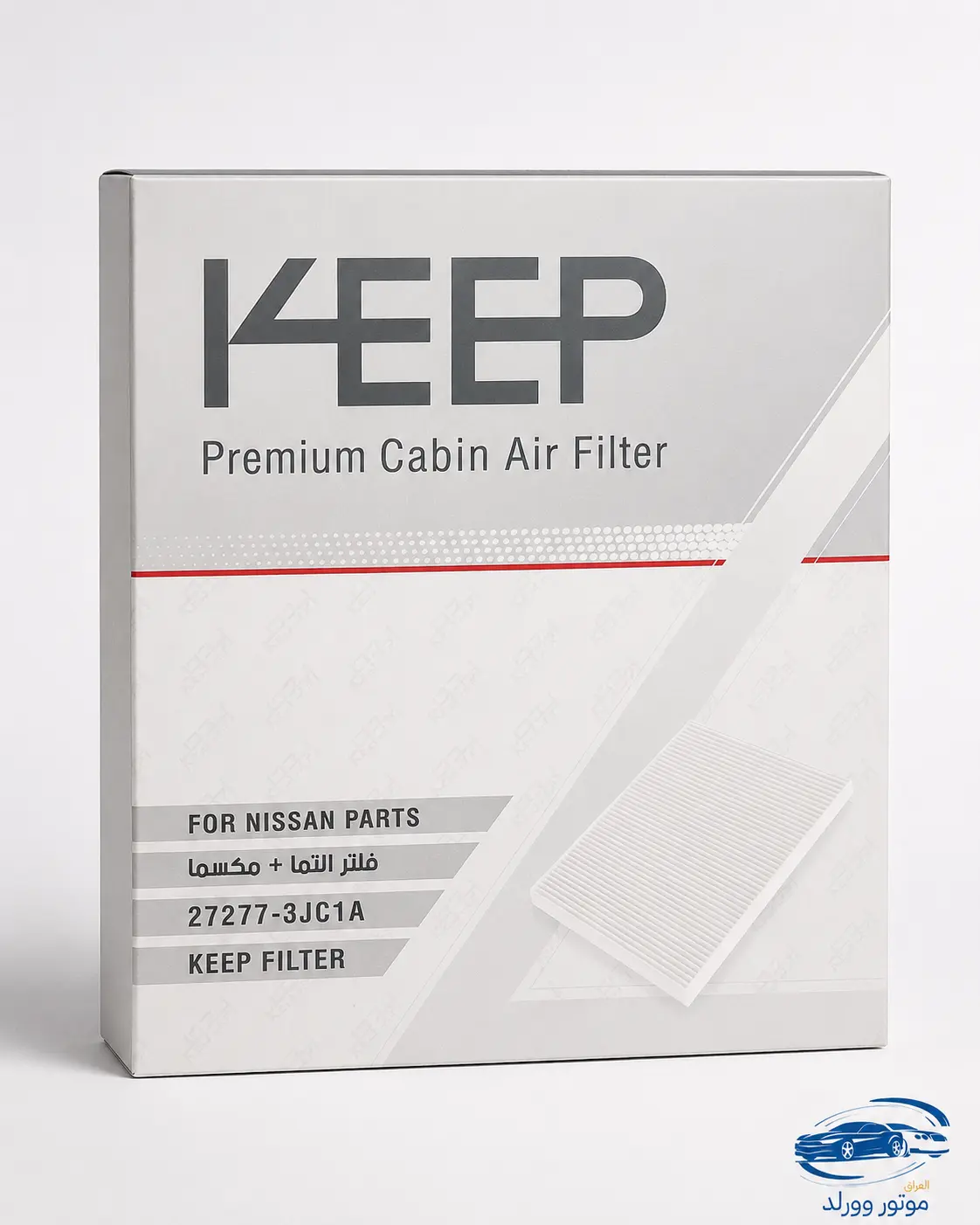 فلتر تبريد | نيسان | KEEP | 27277-3JC1A