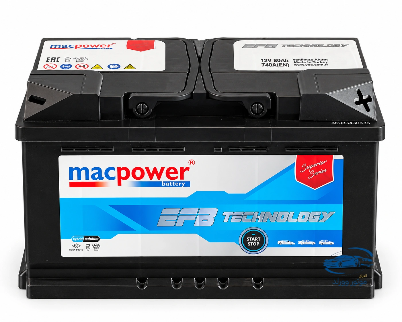 بطارية MACPOWER | بتقنية EFB سعة (80Ah) | منشأ تركي | ضمان سنة