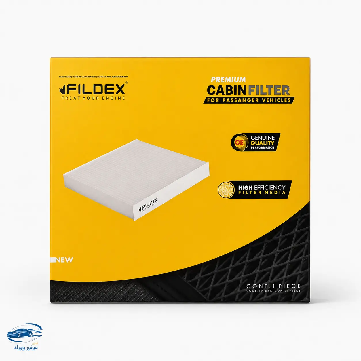 فلتر تبريد | فلديكس FILDEX | L1000 | كيا - هيونداي 2021 - 2023