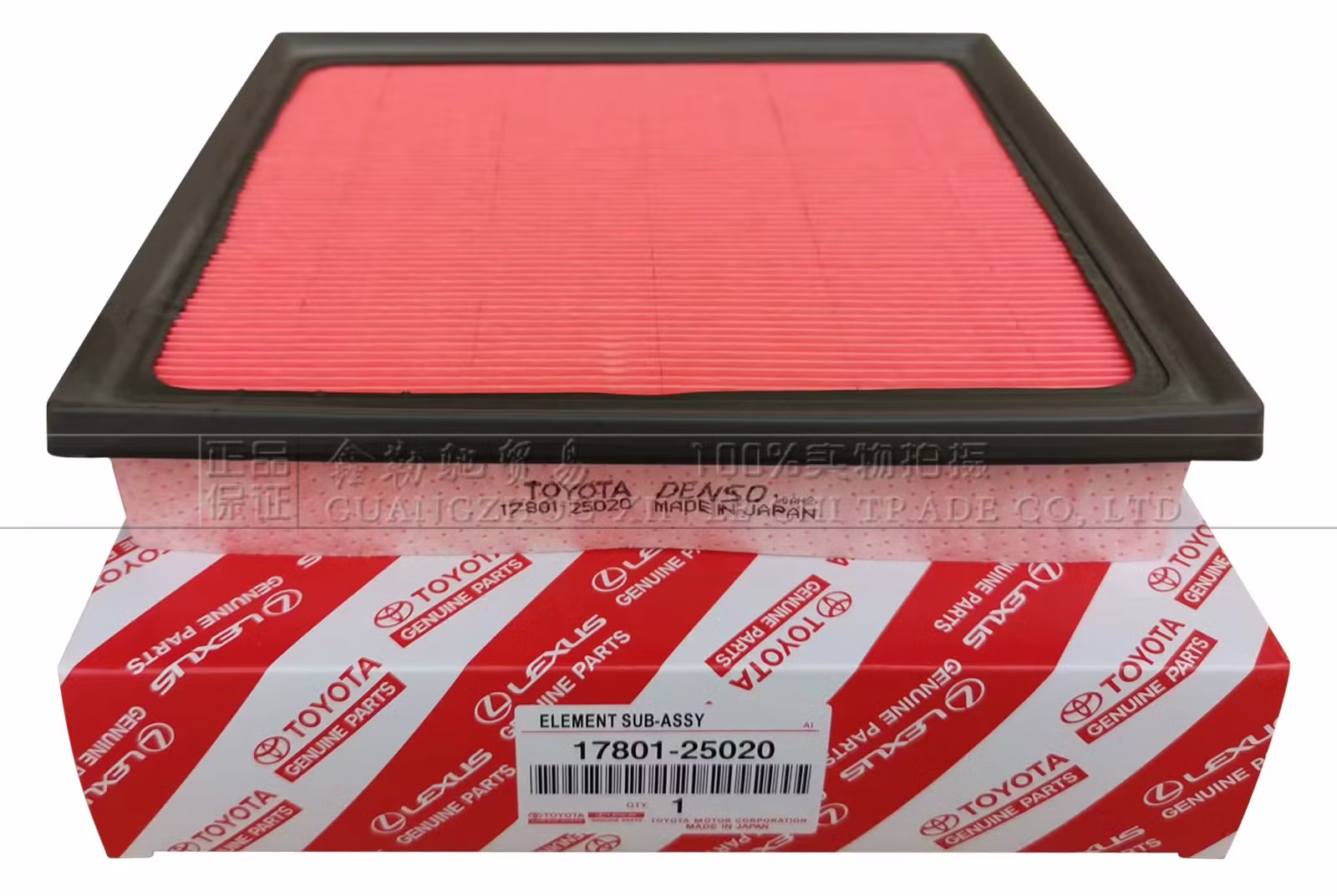 فلتر شوتة تويوتا كامري - راف فور - افلون - الصورة 3