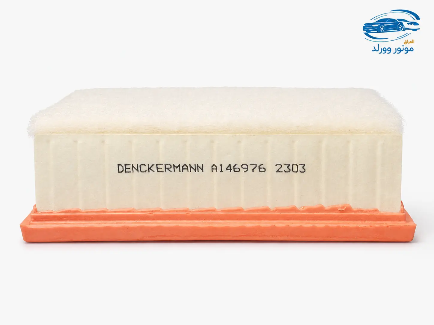 فلتر شوتة | BMW | A146976 | دنكرمان - الصورة 3