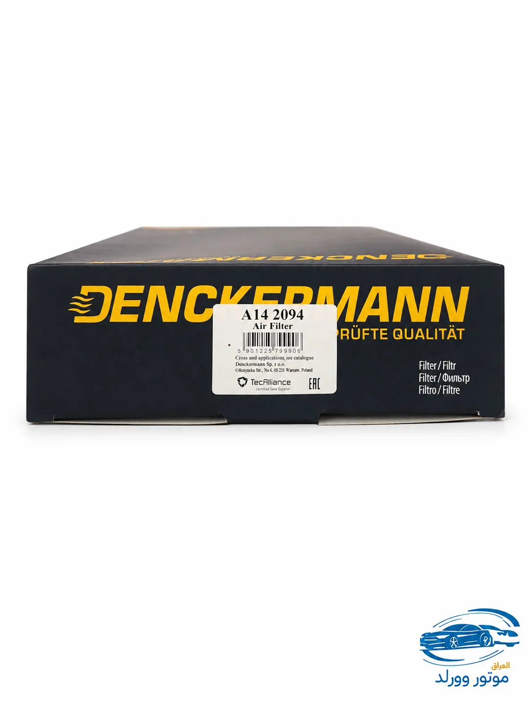 فلتر شوتة | كرنفال - سيدونا | دنكرمان | A142094 - الصورة 5