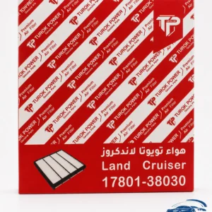 موتور وورلد عراق