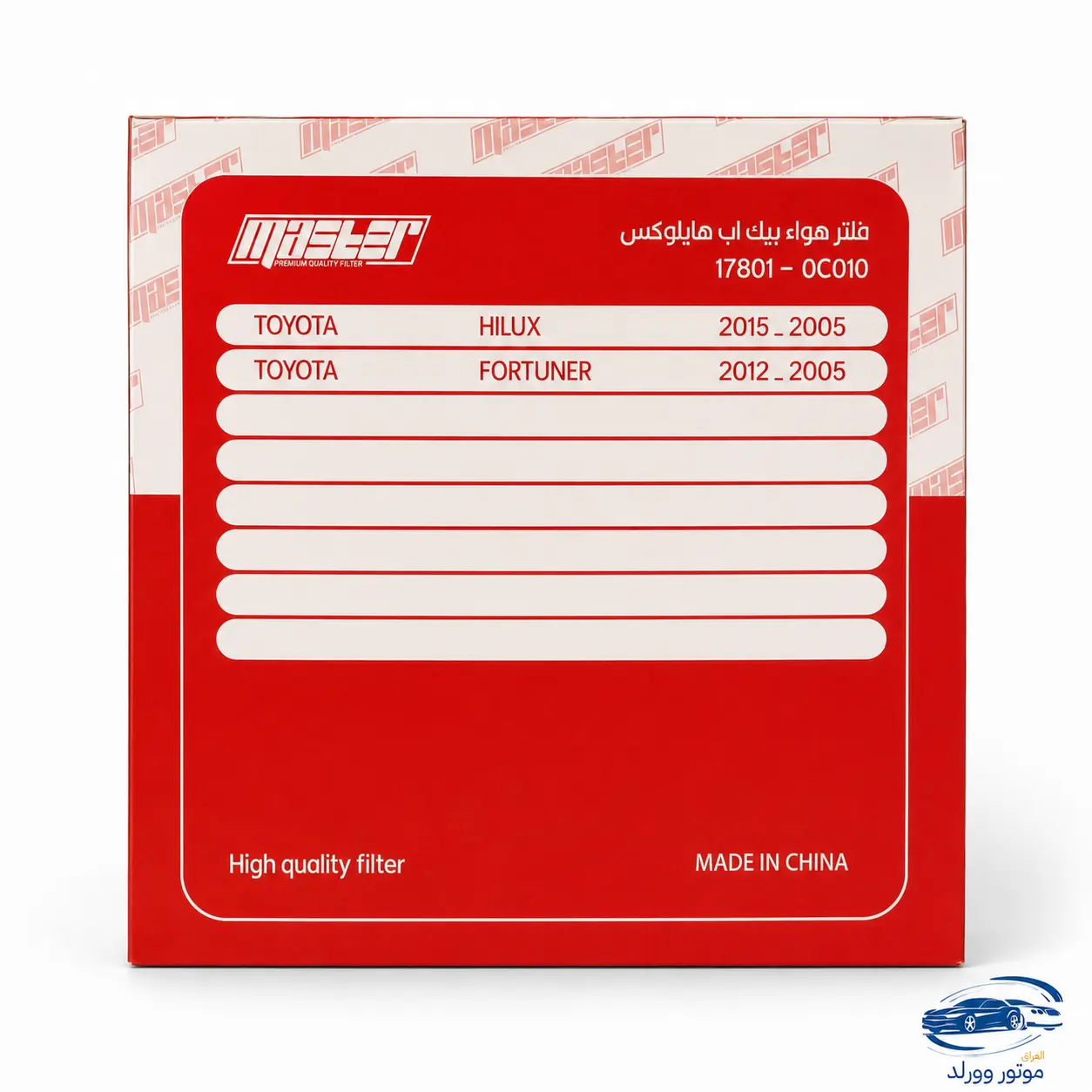 فلتر شوتة | هايلوكس | MASTER | 17801-0C010 - الصورة 3