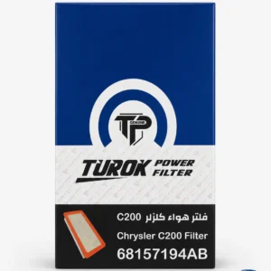 موتور وورلد عراق