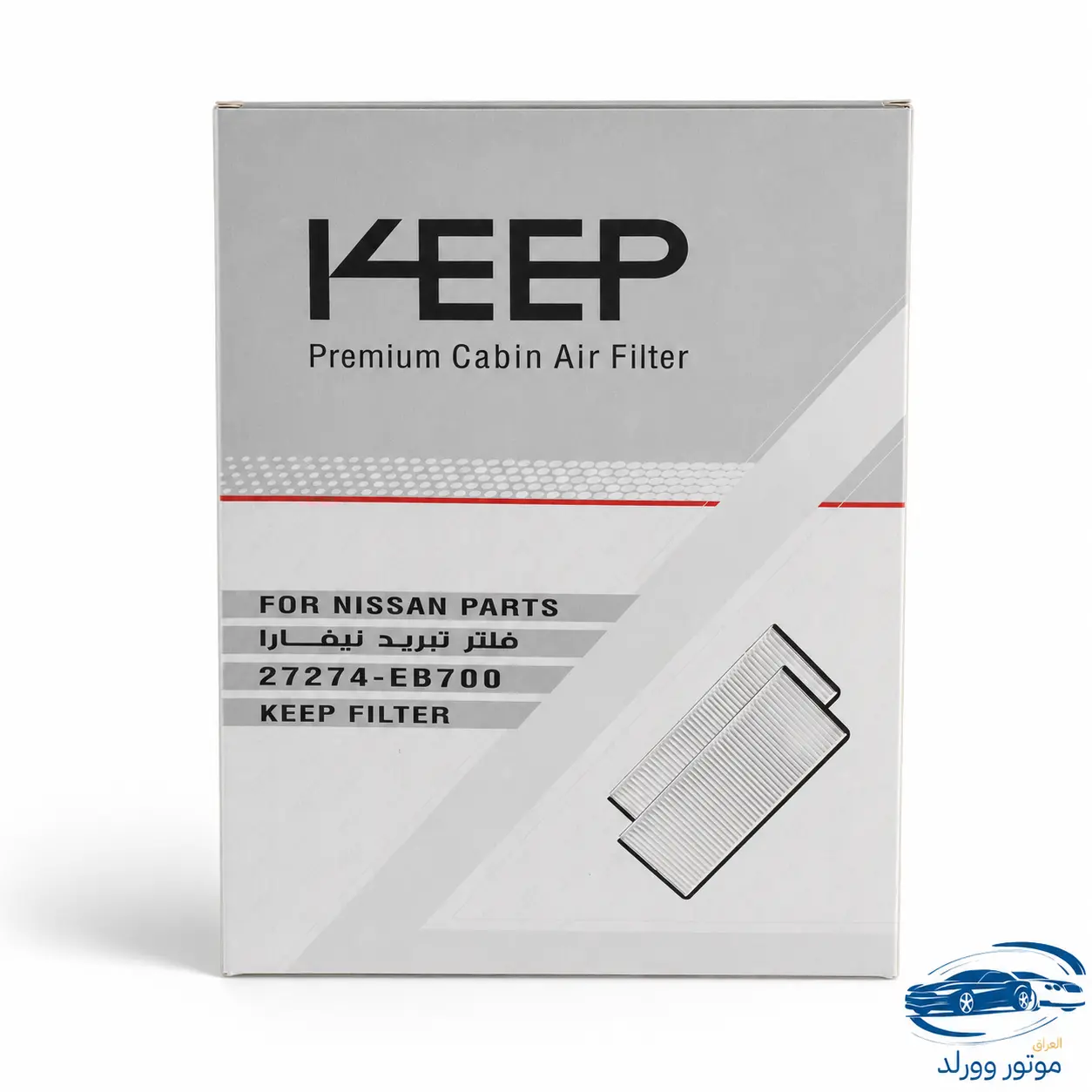 فلتر تبريد | نيسان (نافارا) | KEEP | 27274-EB700