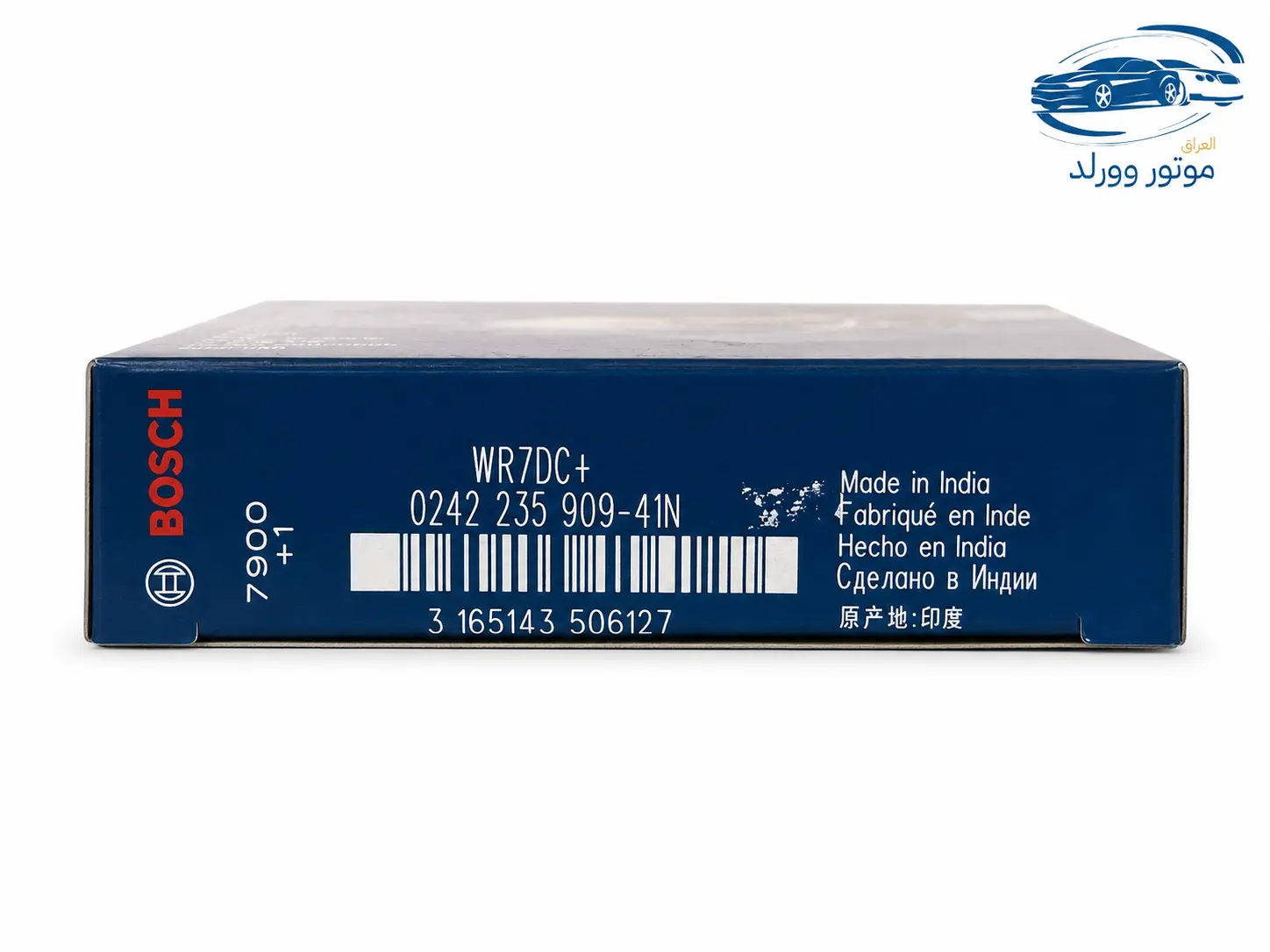 بلك بوش | Bosch WR7DC+ نحاس فحمي | اصلي وكالة | 0 242 235 909 | سيت اربع قطع - الصورة 4
