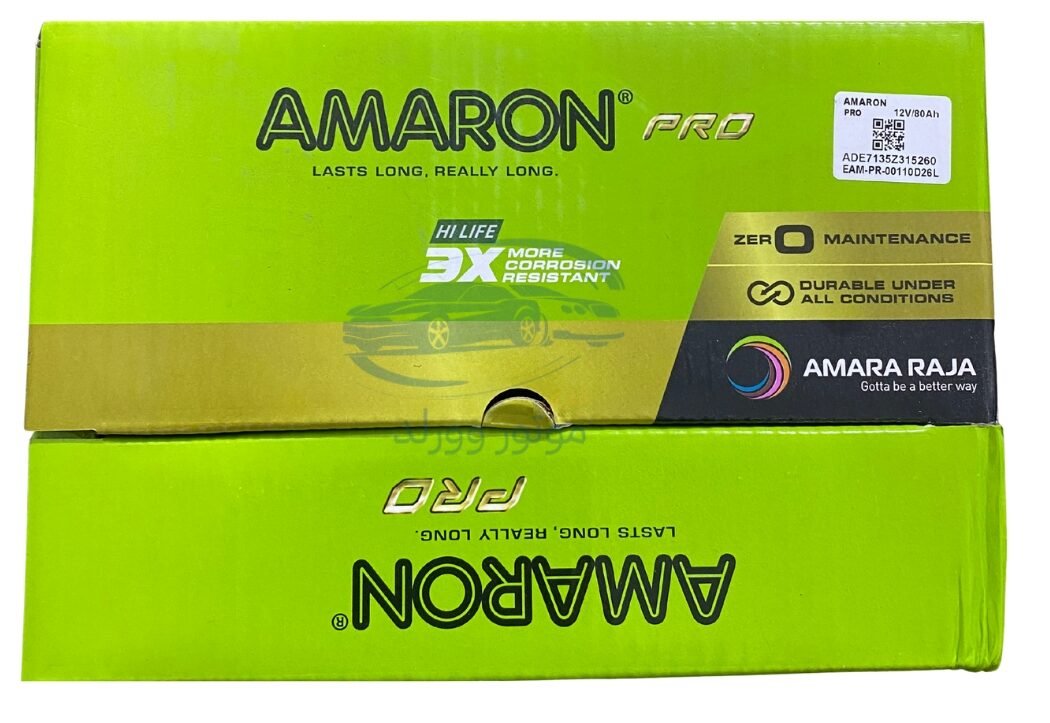 بطارية امارون عالي عكس 80 امبير Hi-Life PRO - بدون صيانة - الصورة 2