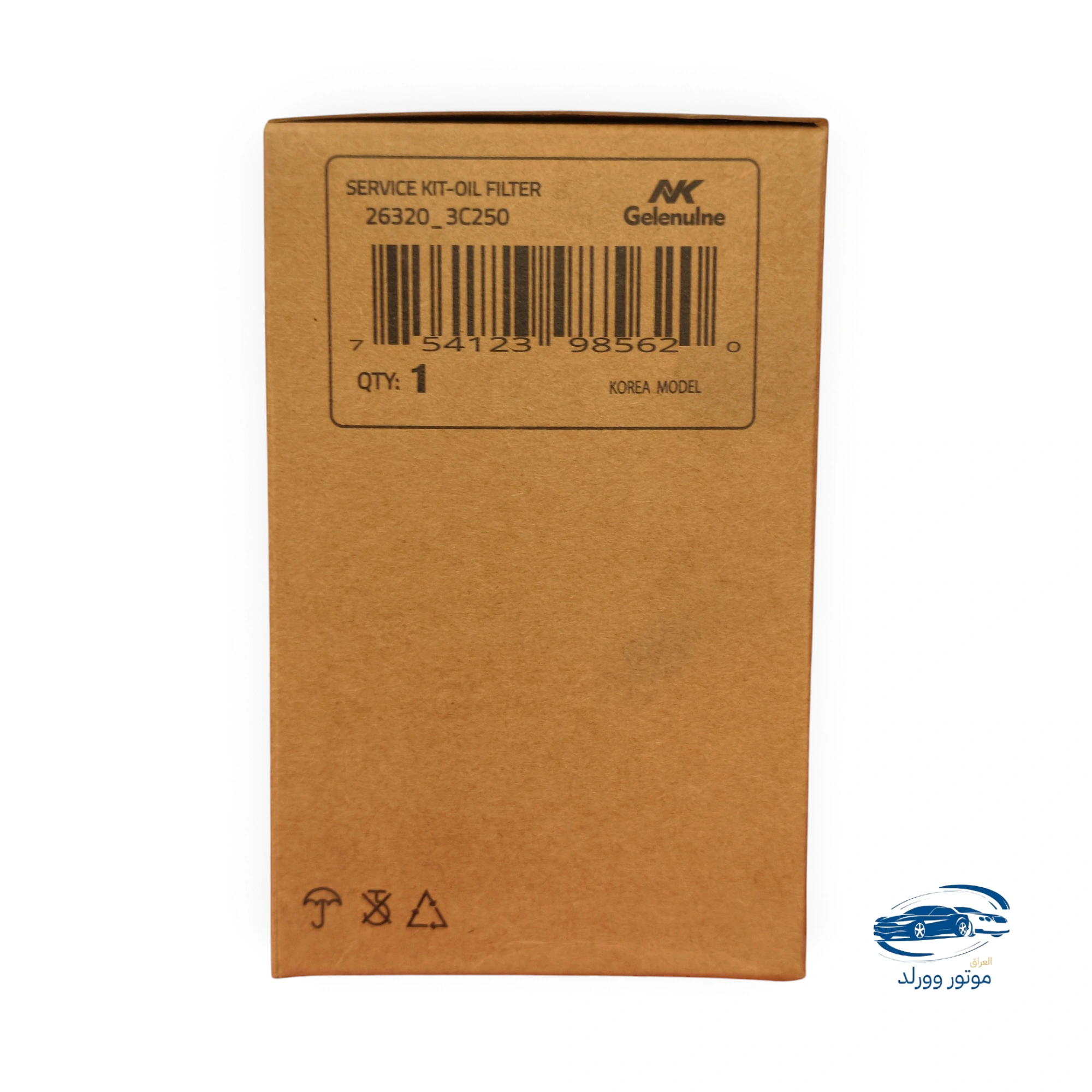 فلتر دهن |26320-3C250 | موهافي - الصورة 2