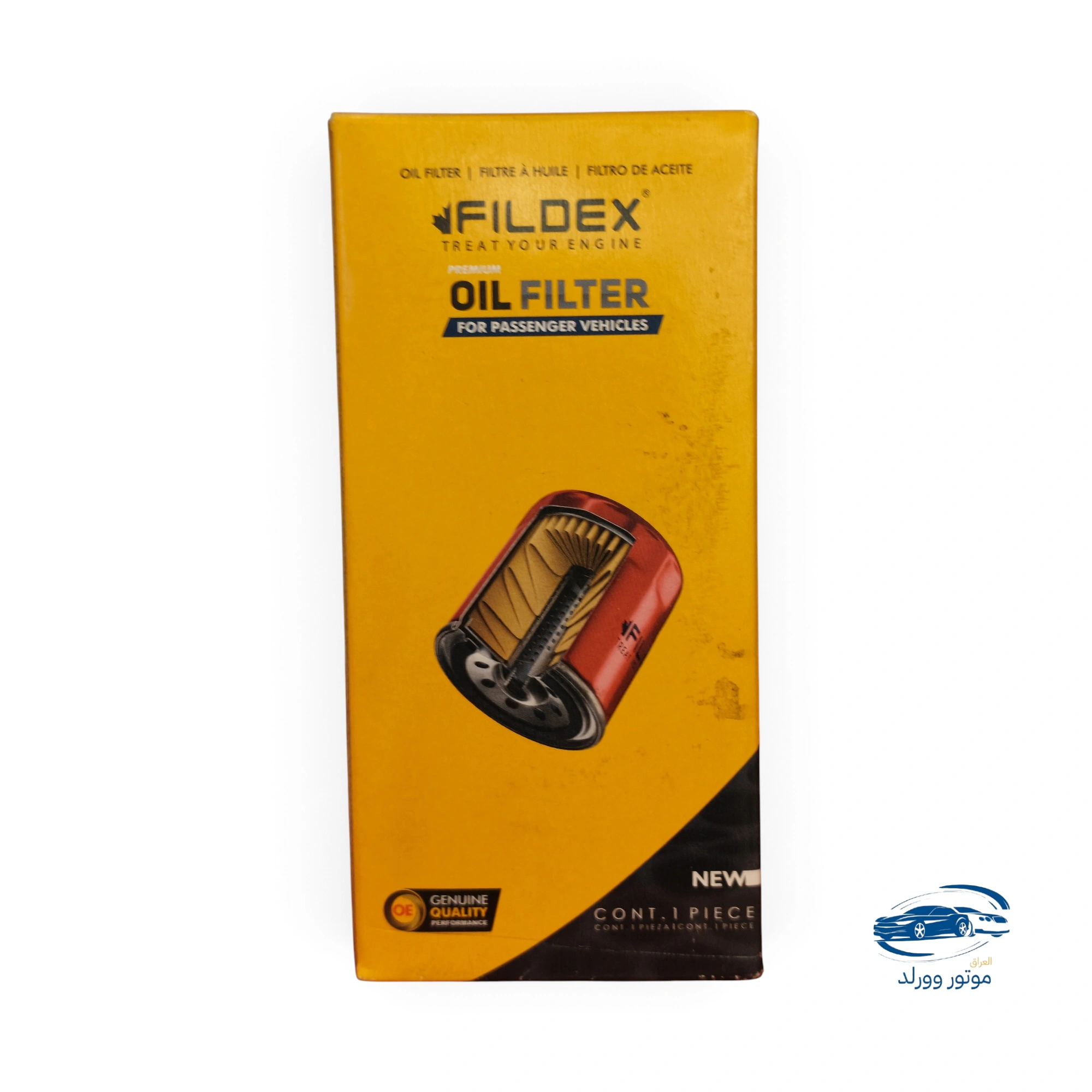 فلتر دهن محرك | FILDEX رقم 26320‑3N000 | لسيارات هيونداي وكيا وجينيسيس - الصورة 4