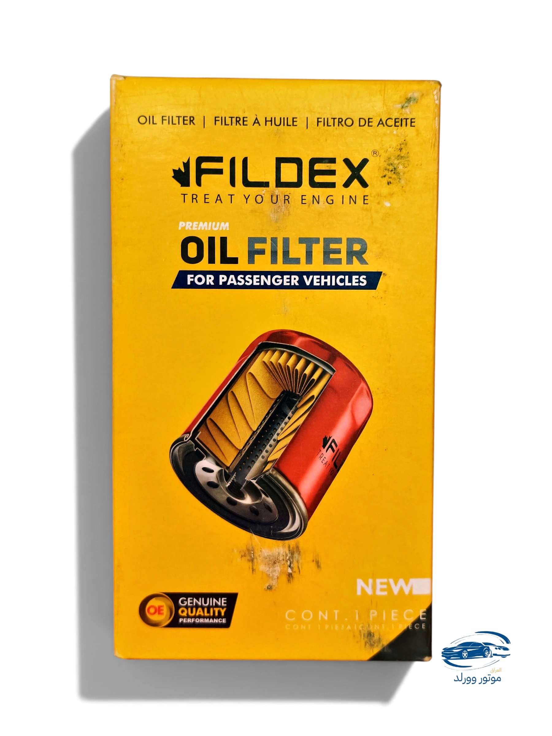 فلتر دهن | FILDEX | P-7080 فولكسواكن - اودي - الصورة 7