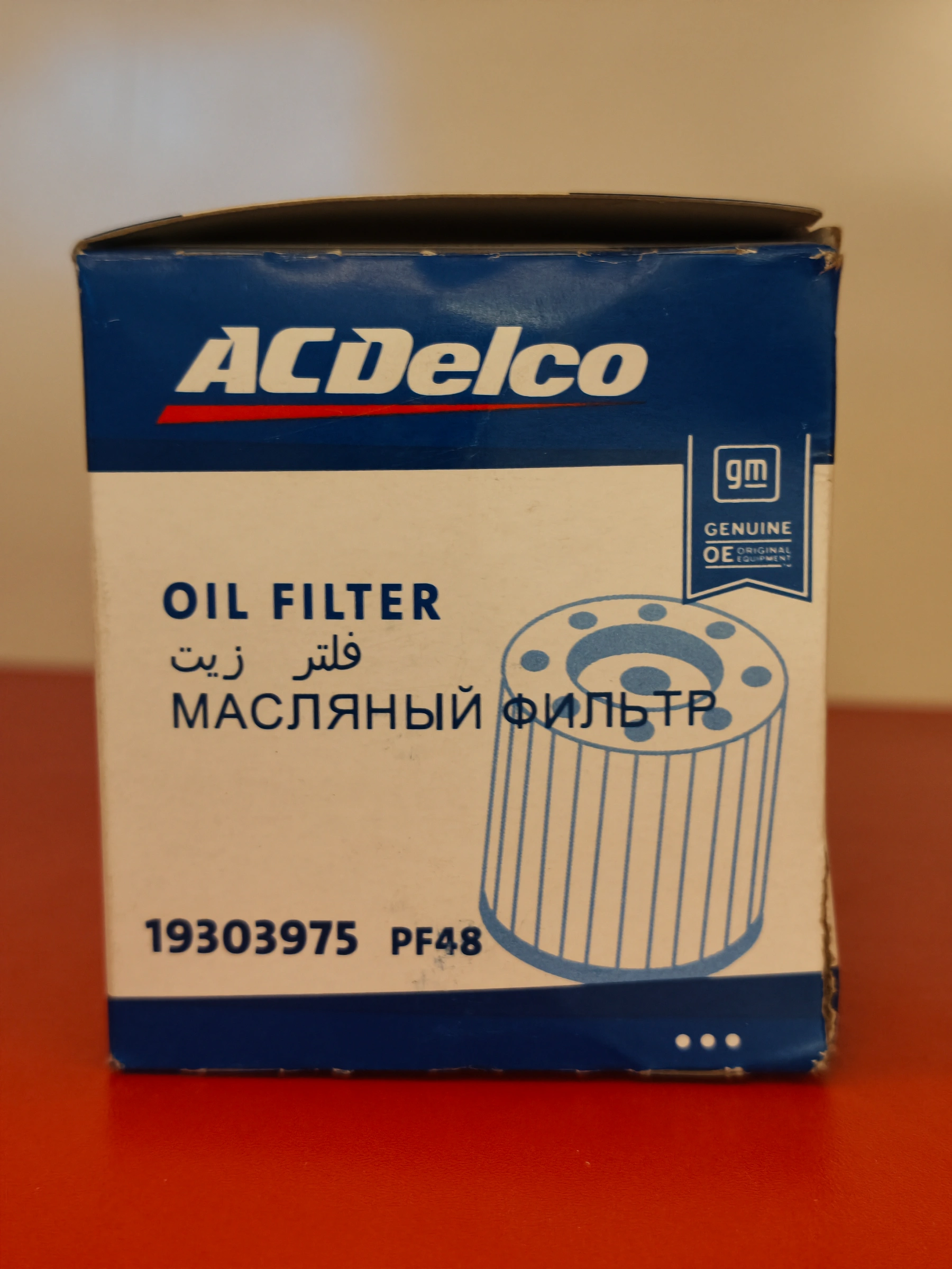 فلتر دهن (زيت) محرك إي سي ديلكو أصلي (ACDelco PF48) تاهو ويوكون وسيلفرادو (2007 - 2013) - الصورة 3