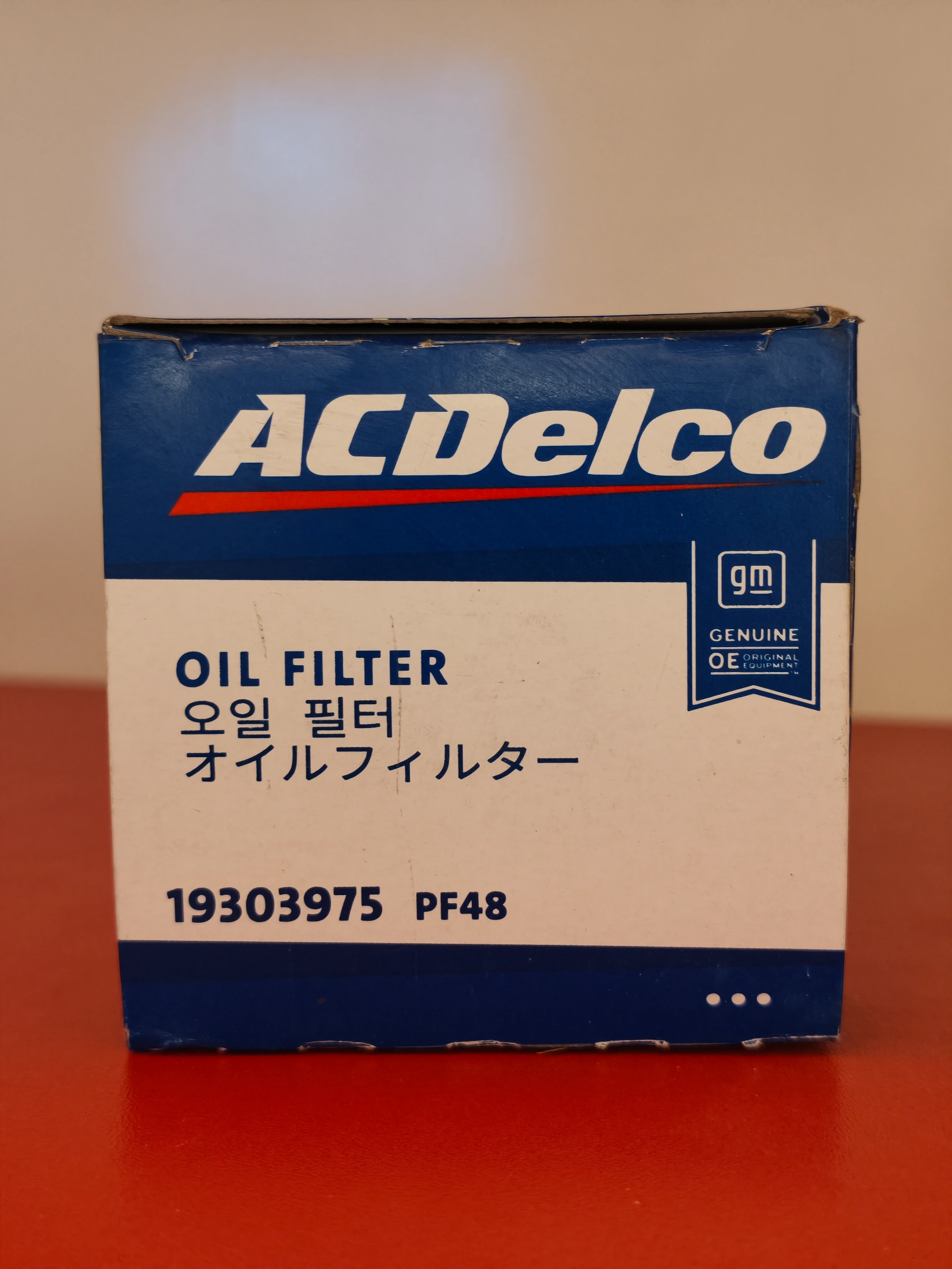 فلتر دهن (زيت) محرك إي سي ديلكو أصلي (ACDelco PF48) تاهو ويوكون وسيلفرادو (2007 - 2013) - الصورة 9
