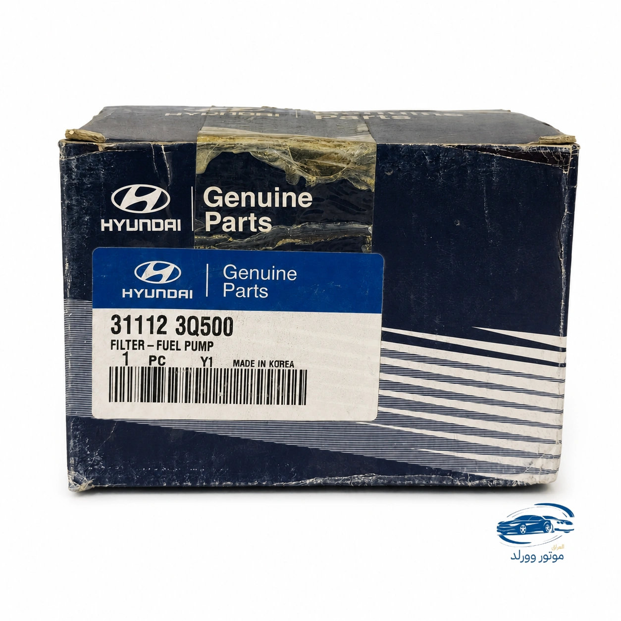 فلتر بانزين 31112-3Q500 | هيونداي توسان وكيا سبورتاج - الصورة 2