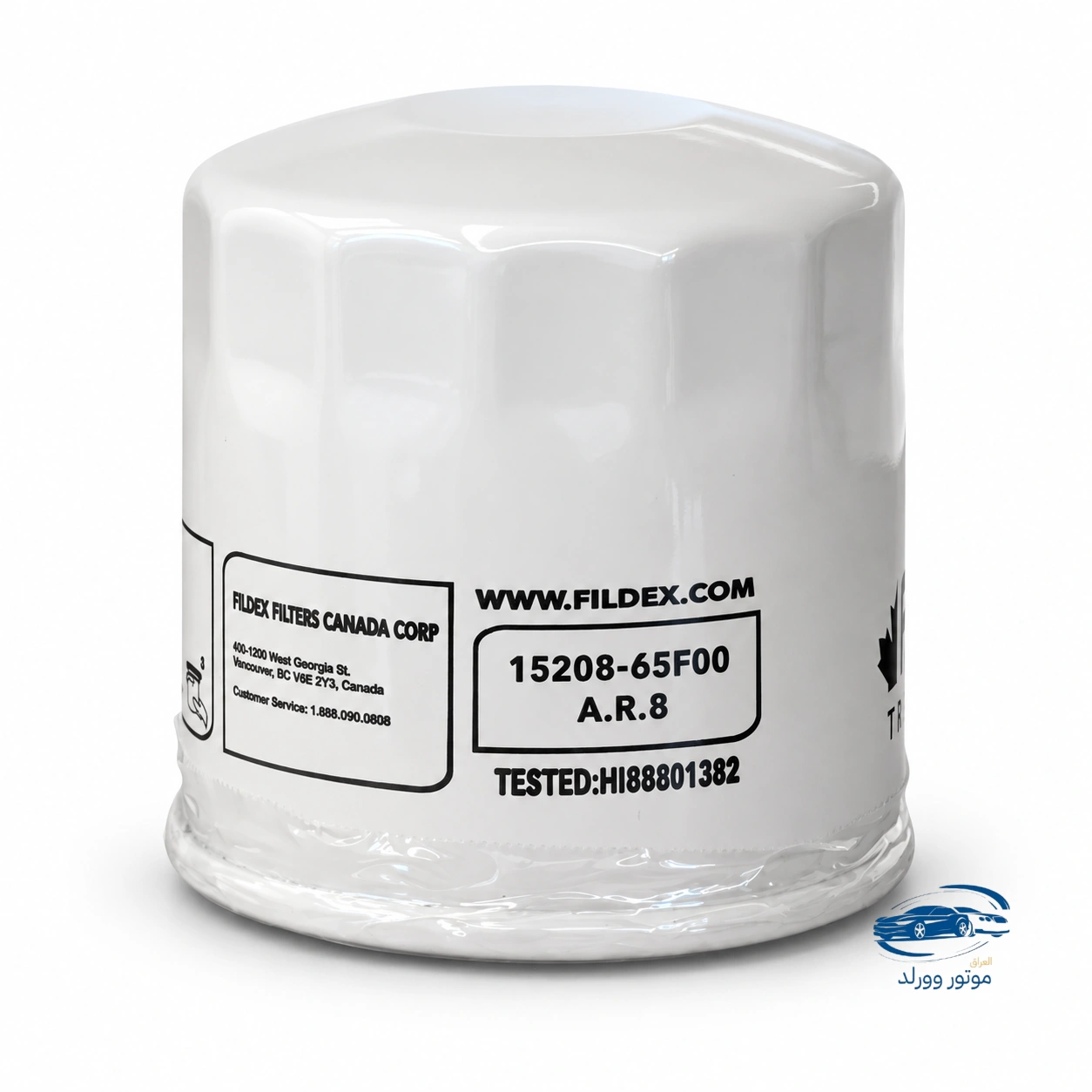 FILDEX 15208-65F00 | نيسان | فلتر دهن محرك - الصورة 2