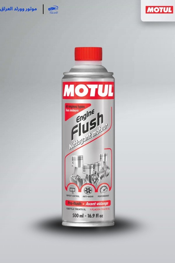 فلاش محرك من موتول