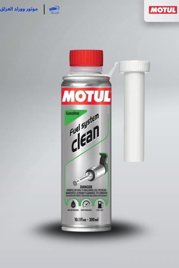 منظف نظام الوقود من موتول